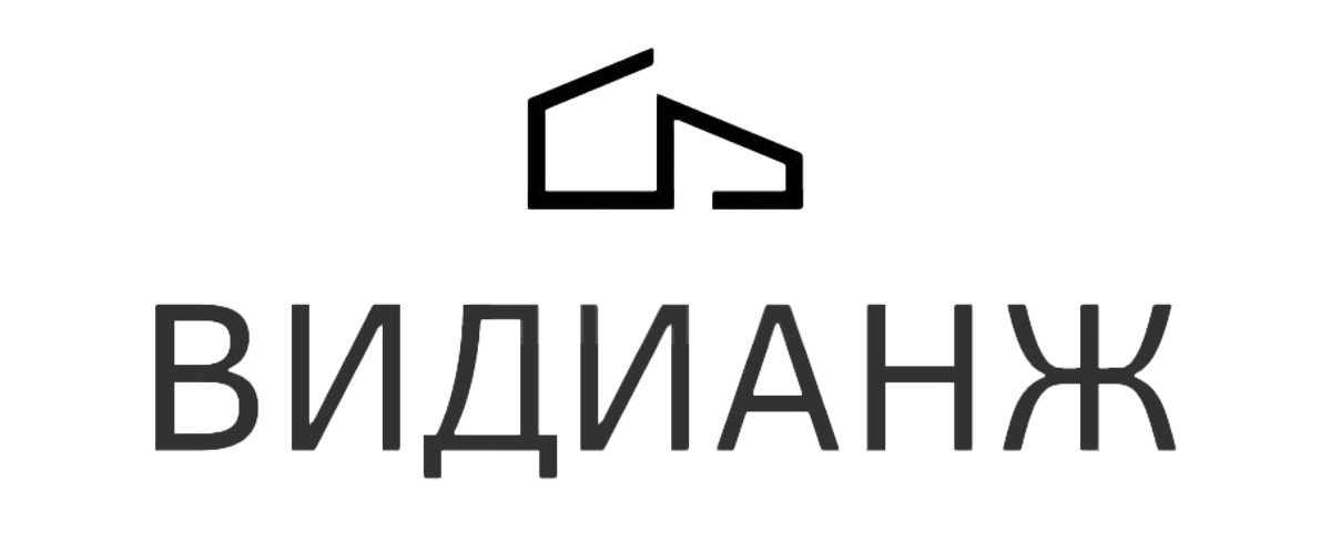 ВИДИАНЖ
